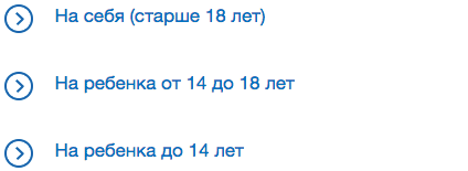 Как сделать загранпаспорт нового и старого образца: понятные ответы Как сделать загранпаспорт нового и старого образца: понятные ответы