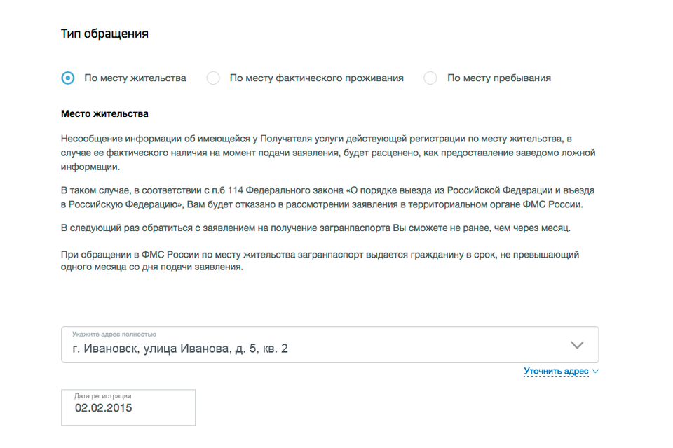 Как сделать загранпаспорт нового и старого образца: понятные ответы Как сделать загранпаспорт нового и старого образца: понятные ответы