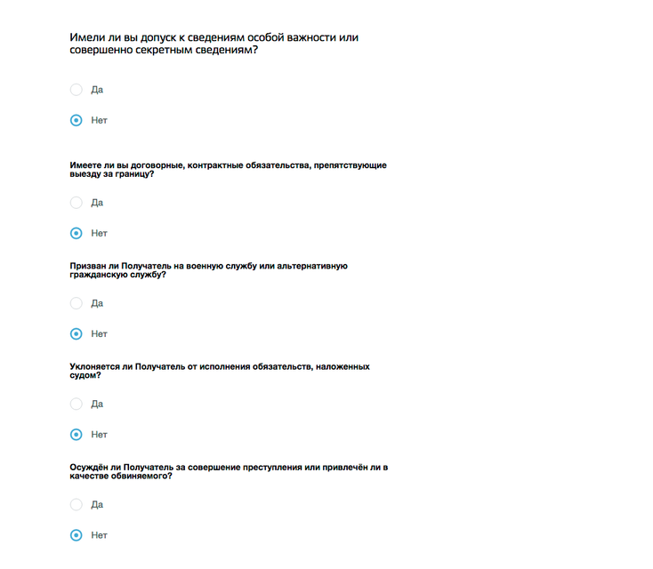 Как сделать загранпаспорт нового и старого образца: понятные ответы Как сделать загранпаспорт нового и старого образца: понятные ответы