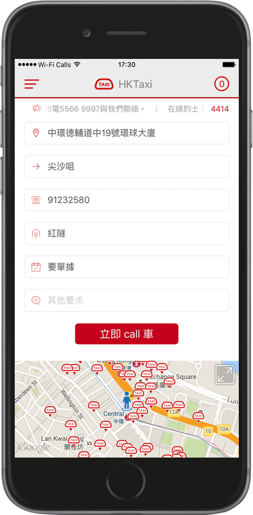 HKTaxi HKTaxi