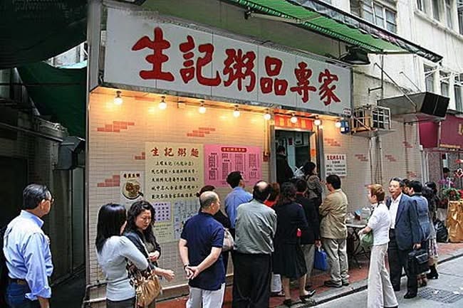 生記粥品專家 生記粥品專家