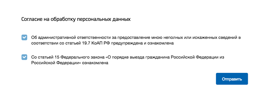 Как сделать загранпаспорт нового и старого образца: понятные ответы Как сделать загранпаспорт нового и старого образца: понятные ответы