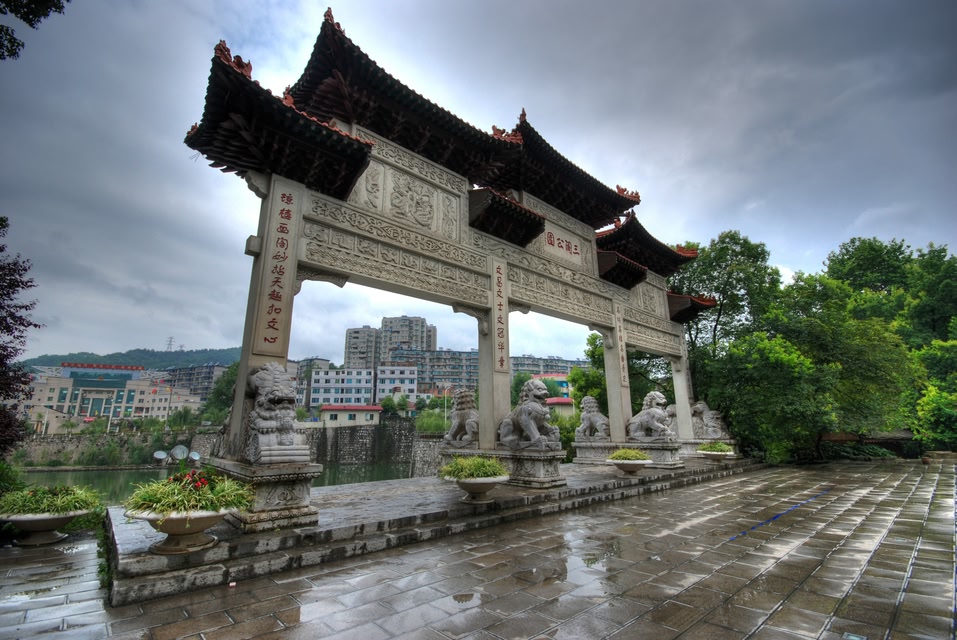 Voos Baratos para Zunyi