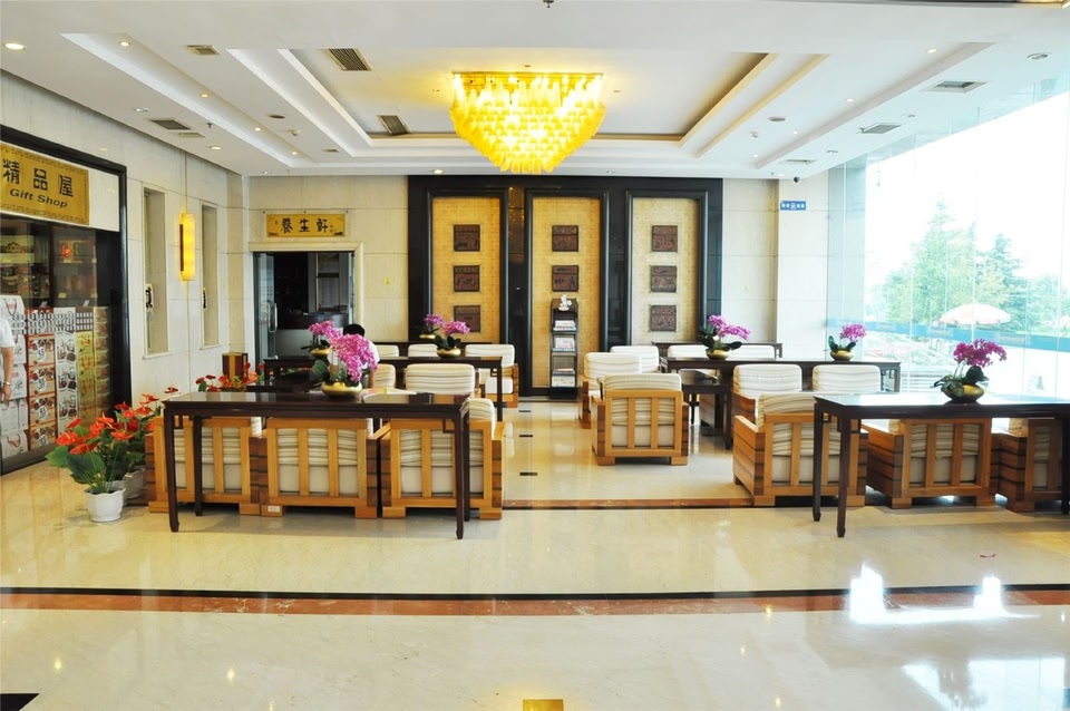 沂景假日酒店(临沂解放路店) | 2023年最新价格 | 酒店 | skyscanner