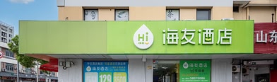 Hi Inn (Shanghai Lingang New City)