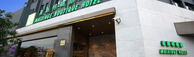 Mai Xinge Boutique Hotel - Shanghai International Tourism Resort Chuansha Subway Station
