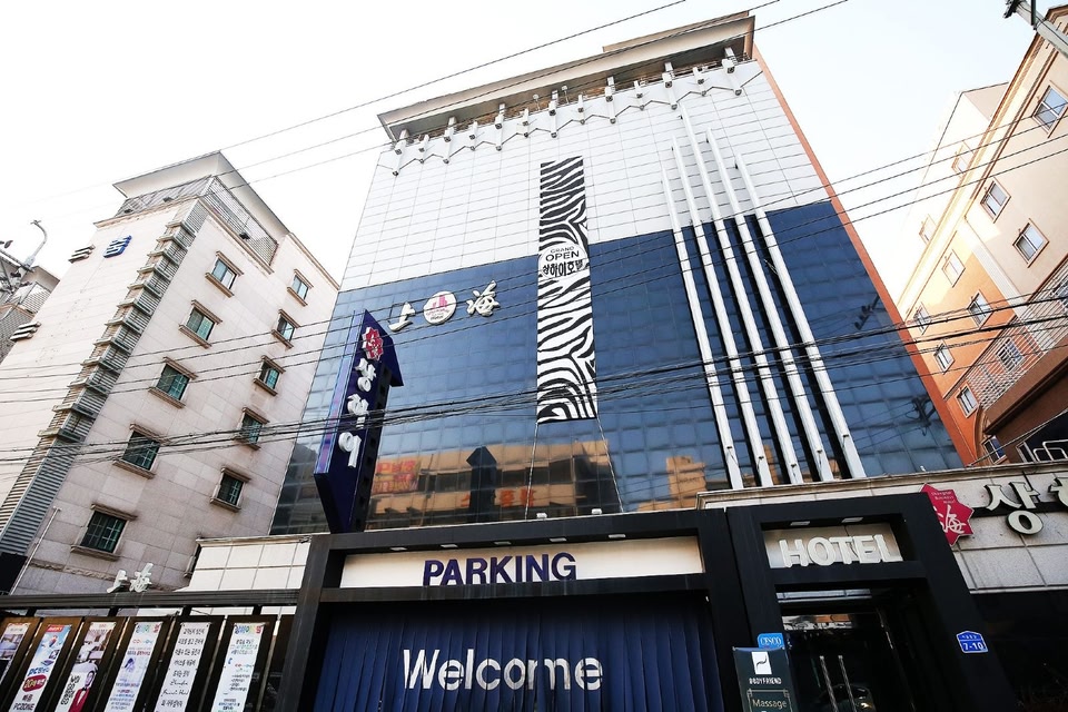 Cheonan(Ssangyongdong) Cafe Hotel, Sangsin Hotels - Skyscanner