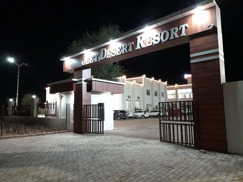 Jeet Desert Cottage