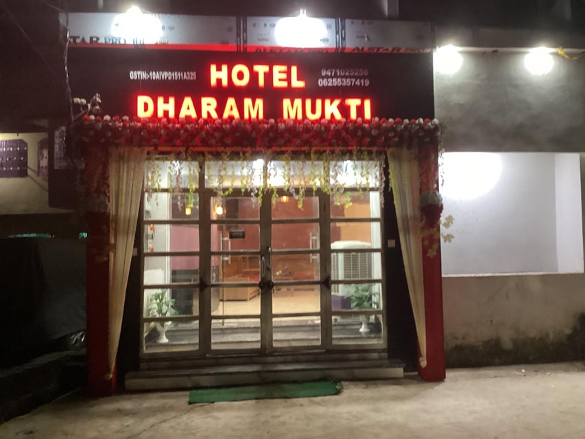 Hotel Dharam Mukti Utsav Bhavan