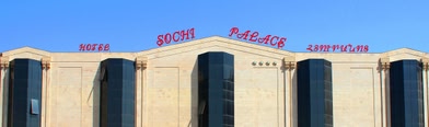 Sochi Palace Hotel