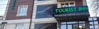 Tourist Inn Hotel