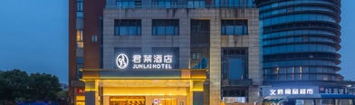 Junlai Hotel (Shanghai Pudong AirportOriginal Wanxini Hotel)