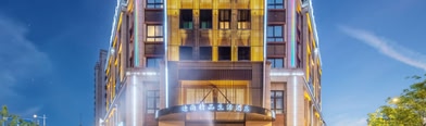 Deshang Boutique Life Hotel (Shanghai Lingang New Town store)