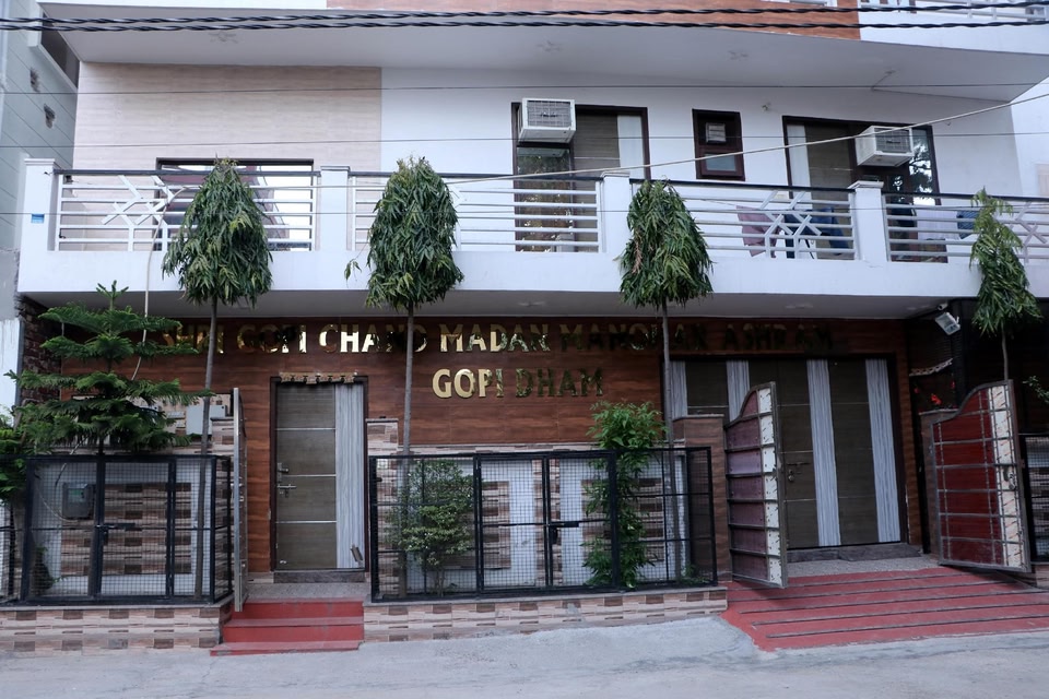 Gopi Dham