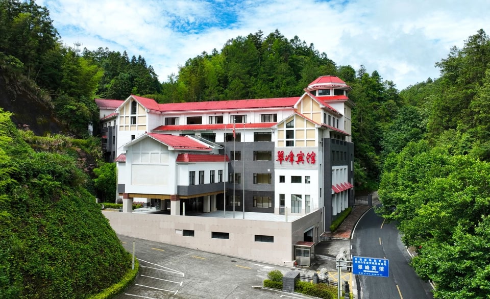 Cuifeng Hotel