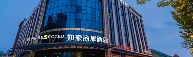 Homeinn Selected Hotel (Shanghai Fengxian Nanqiao Bailian Shopping Center)