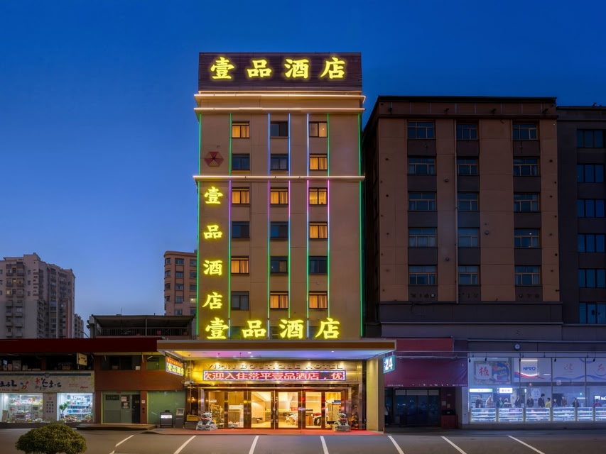 Yipin Hotel