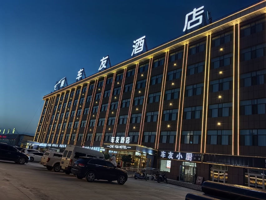 Cheyou Hotel