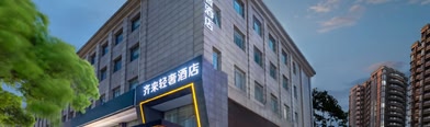 Qilai Light Luxury Hotel