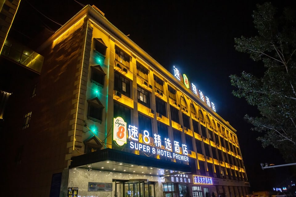 Super 8 Hotel