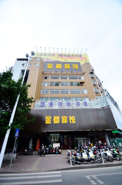 Jindu Hotel