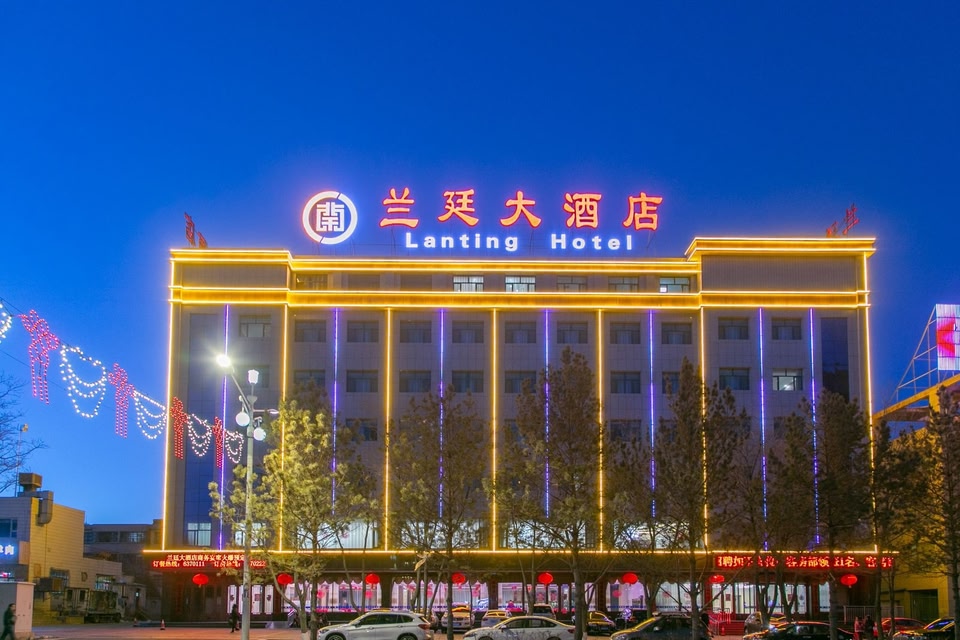 Lanting Hotel