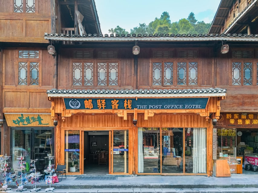 Zhaoxing Post Hotel