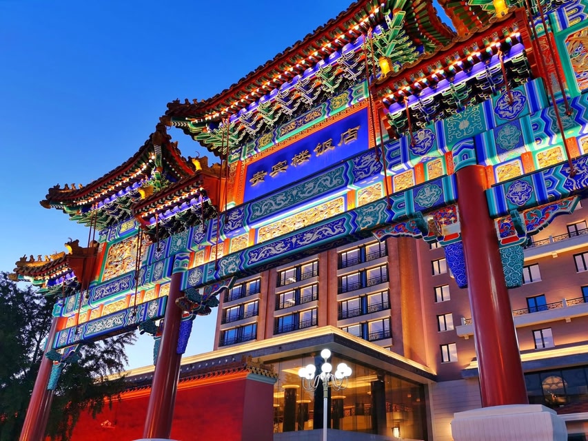 Grand Hotel Beijing(the Forbidden City,Tiananmen)