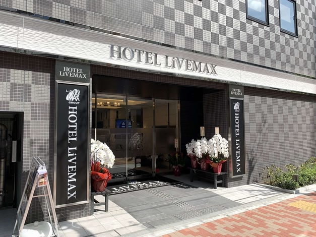 HOTEL LiVEMAX Nihonbashi Koamicho