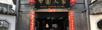 China Manor Hotel & Restaurant