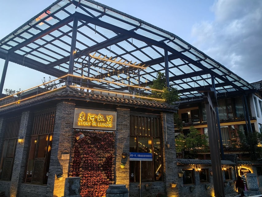 Story in Lijiang