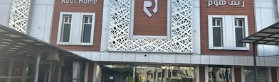 Reef Home Hotel