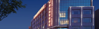 Vienna Classic Hotel (Shanghai Linhai Road)