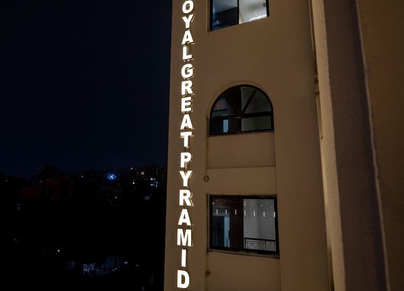 Great Pyramid Inn