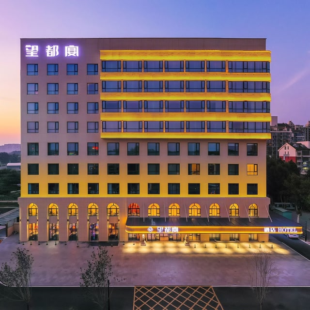 Wangduyan Hotel