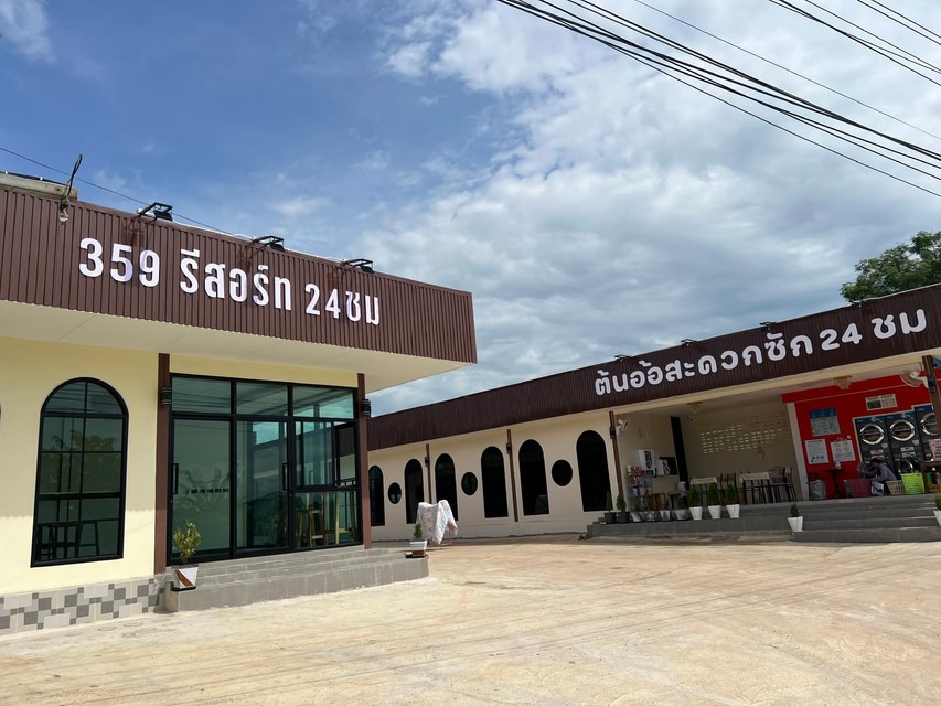 359รีสอร์ท