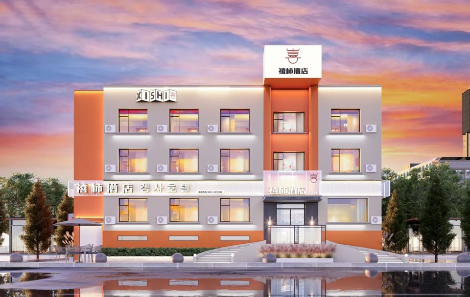 Xishi Hotel