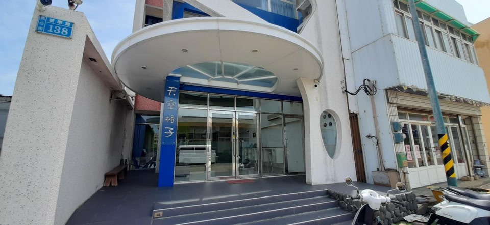 SKY Square Homestay