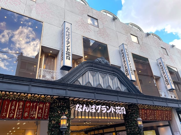 HOTEL Amanek Osaka Namba