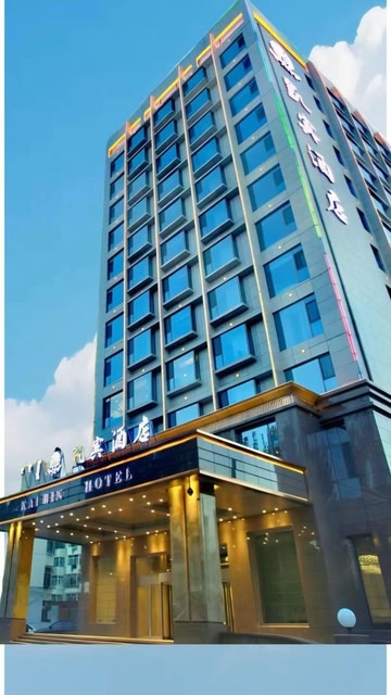 Kai Bin Hotel