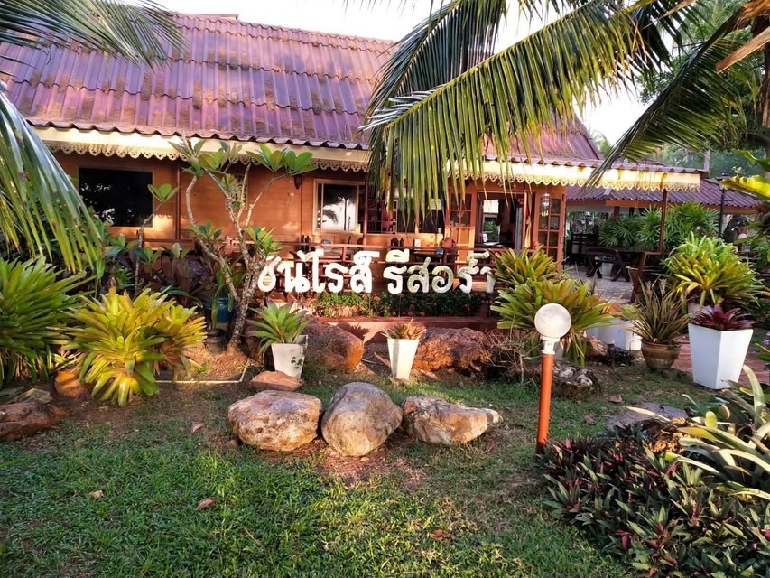 Sunrise Resort