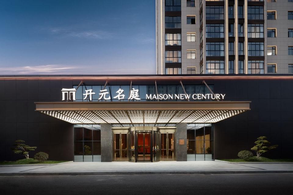 Lanxi Maison New Century Hotel
