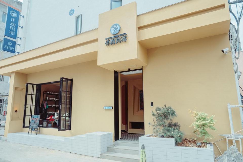 BAN QI Hotel
