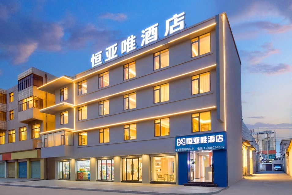 Vianna Hotel