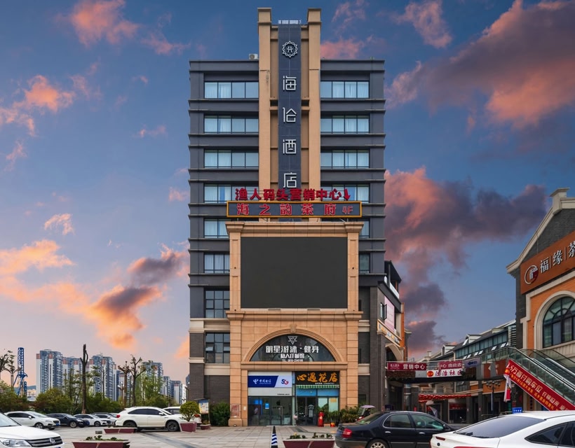 Helen Hotel