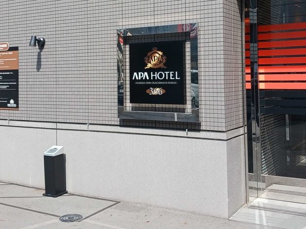 APA Hotel Asakusa Shin Okachimachi Ekimae