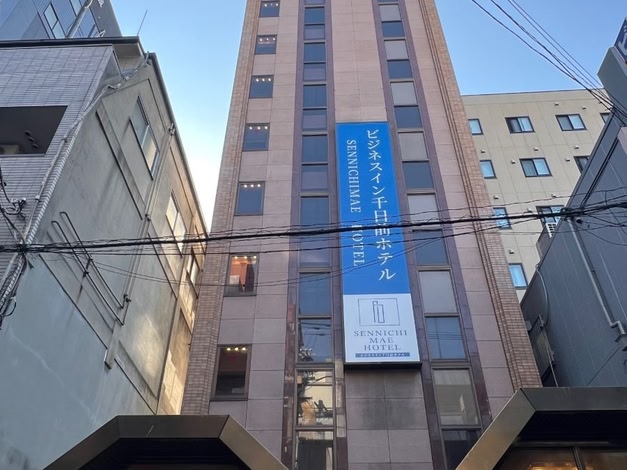 Business Inn Sennichimae Hotel