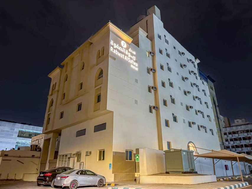 فندق ربوة الصفوة Rabwah Al Safwa Hotel 7, Hôtels à Médine - Skyscanner