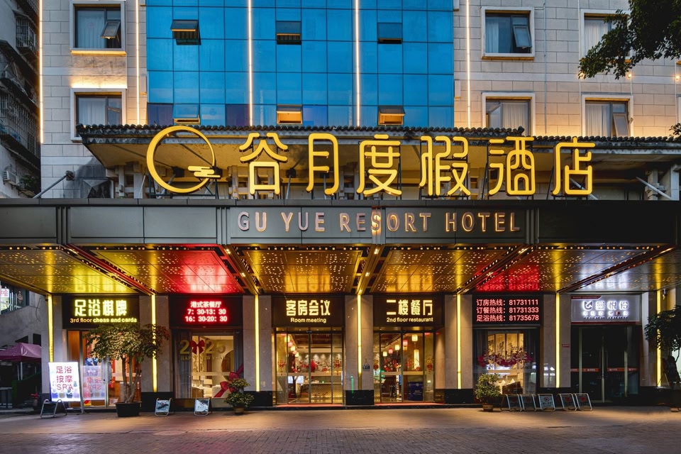 Guyue Resort