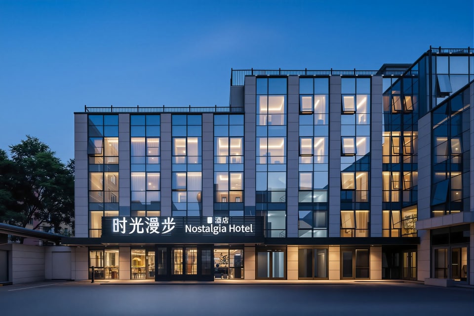 Nostalgia S Hotel Beijing Guomao